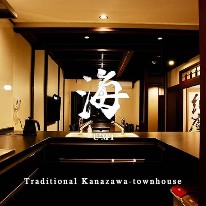 金沢一棟宿 海泉 Restoring In Kanazawa Kaisen ภายนอก รูปภาพ